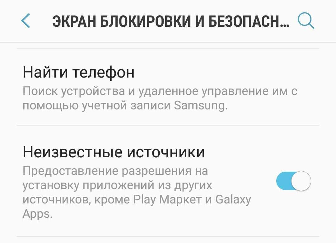 Tutorial android samsung, step 3-1